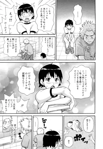 [John K. Pe-ta] Monzetsu Festival XI Fhentai - Page 102