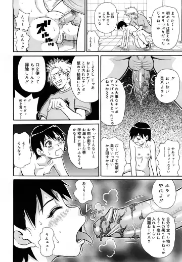 [John K. Pe-ta] Monzetsu Festival XI Fhentai - Page 115