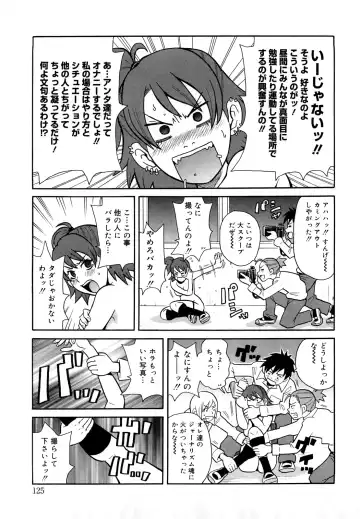 [John K. Pe-ta] Monzetsu Festival XI Fhentai - Page 126