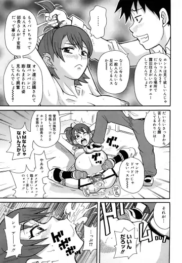 [John K. Pe-ta] Monzetsu Festival XI Fhentai - Page 130