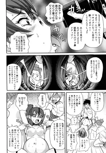 [John K. Pe-ta] Monzetsu Festival XI Fhentai - Page 135