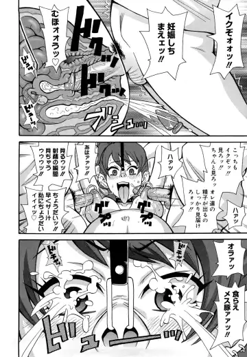 [John K. Pe-ta] Monzetsu Festival XI Fhentai - Page 139