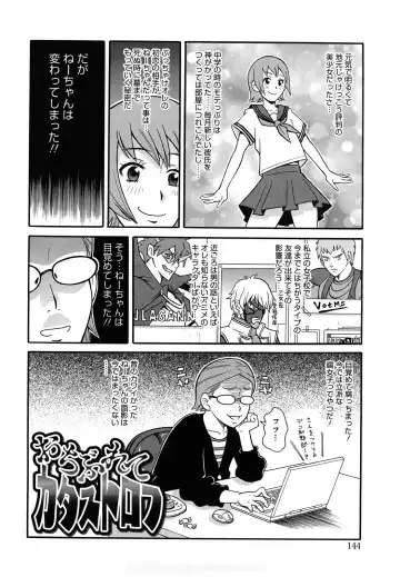 [John K. Pe-ta] Monzetsu Festival XI Fhentai - Page 145