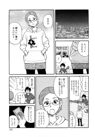 [John K. Pe-ta] Monzetsu Festival XI Fhentai - Page 146