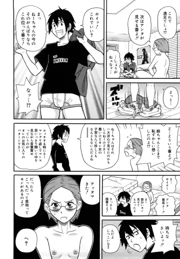 [John K. Pe-ta] Monzetsu Festival XI Fhentai - Page 155