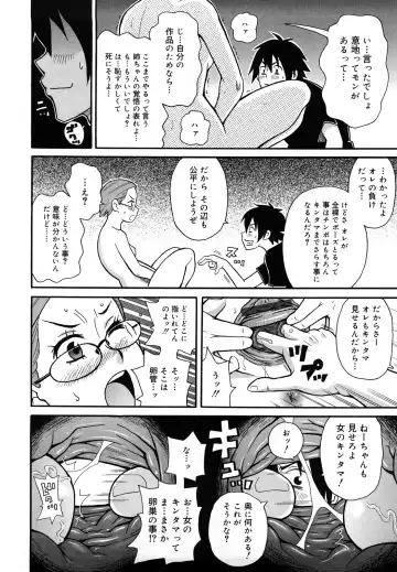 [John K. Pe-ta] Monzetsu Festival XI Fhentai - Page 157