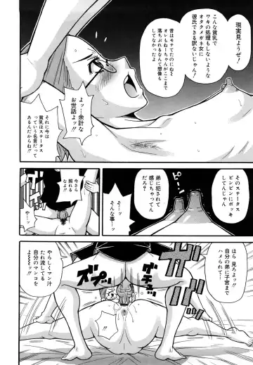 [John K. Pe-ta] Monzetsu Festival XI Fhentai - Page 163