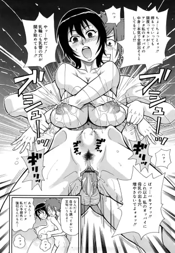 [John K. Pe-ta] Monzetsu Festival XI Fhentai - Page 179