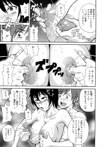 [John K. Pe-ta] Monzetsu Festival XI Fhentai - Page 180