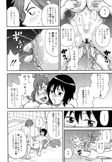 [John K. Pe-ta] Monzetsu Festival XI Fhentai - Page 181