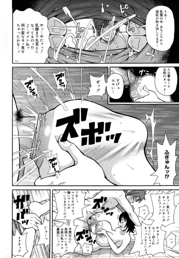 [John K. Pe-ta] Monzetsu Festival XI Fhentai - Page 183