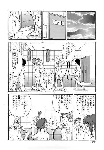 [John K. Pe-ta] Monzetsu Festival XI Fhentai - Page 187