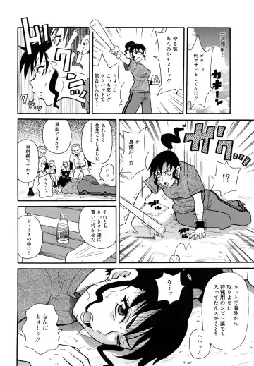 [John K. Pe-ta] Monzetsu Festival XI Fhentai - Page 35