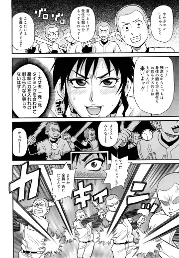 [John K. Pe-ta] Monzetsu Festival XI Fhentai - Page 41