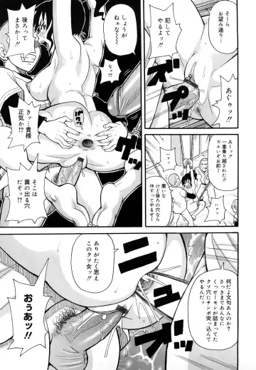 [John K. Pe-ta] Monzetsu Festival XI Fhentai - Page 44