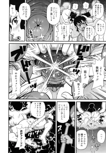 [John K. Pe-ta] Monzetsu Festival XI Fhentai - Page 49