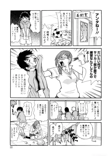 [John K. Pe-ta] Monzetsu Festival XI Fhentai - Page 54