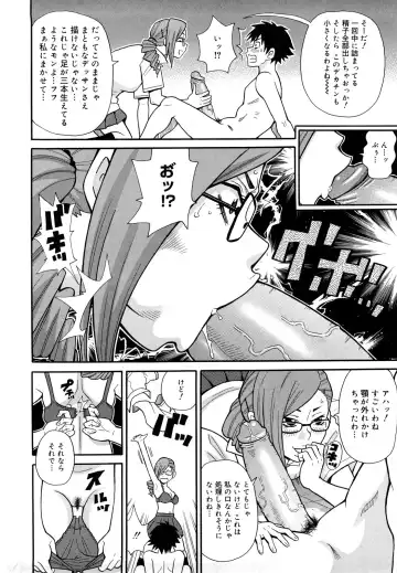 [John K. Pe-ta] Monzetsu Festival XI Fhentai - Page 59