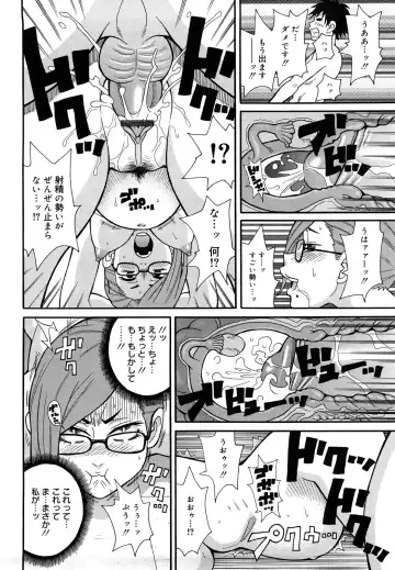 [John K. Pe-ta] Monzetsu Festival XI Fhentai - Page 67