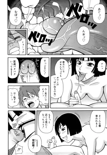 [John K. Pe-ta] Monzetsu Festival XI Fhentai - Page 83