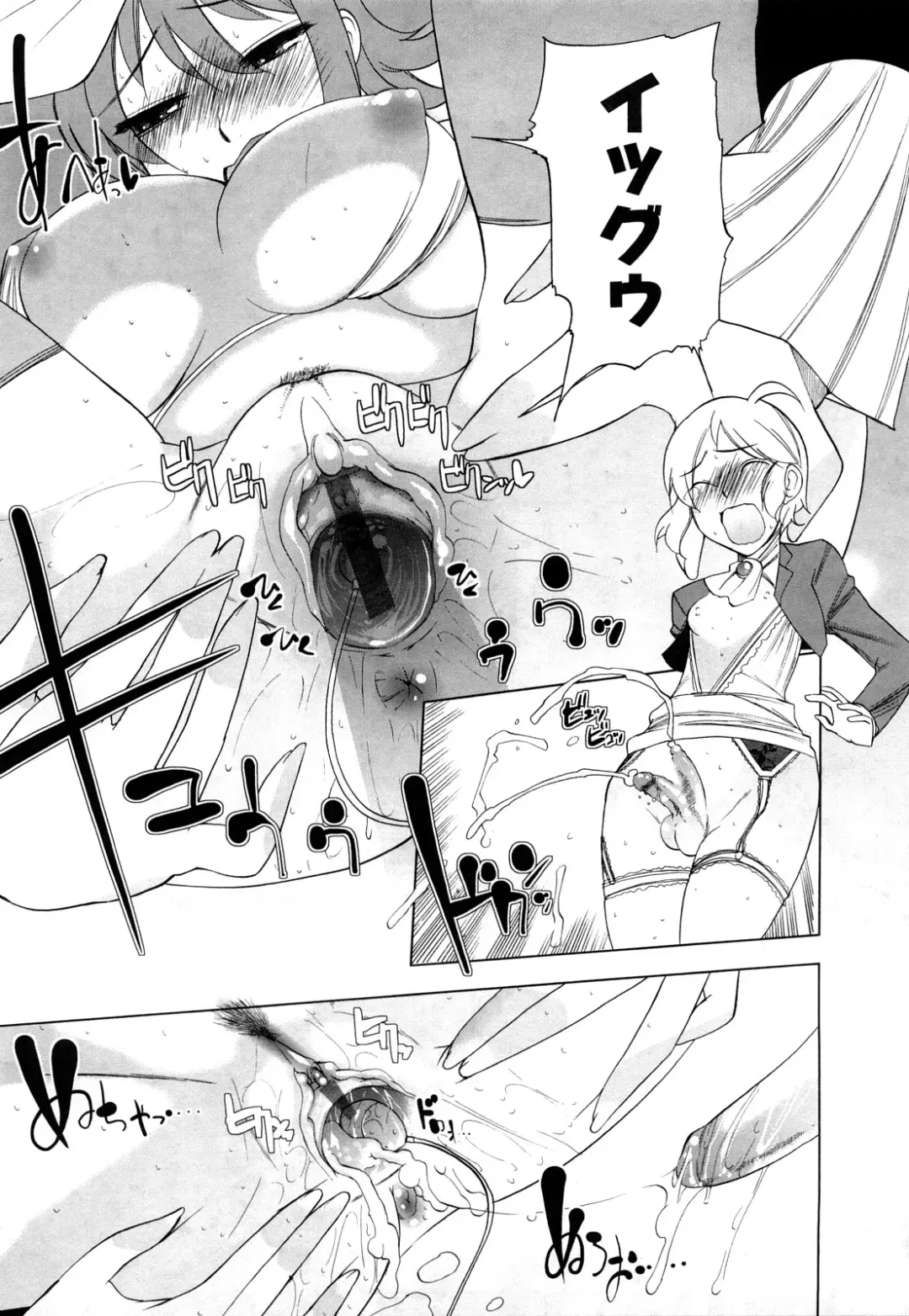 [Touge Hiro] Chotto Dake Mirai Gakuen ni Youkoso Fhentai - Page 28