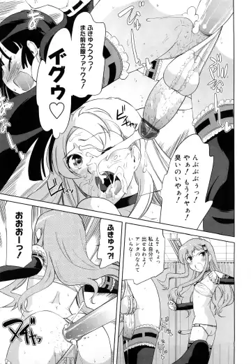 [Touge Hiro] Chotto Dake Mirai Gakuen ni Youkoso Fhentai - Page 106