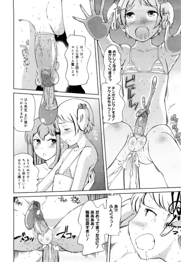 [Touge Hiro] Chotto Dake Mirai Gakuen ni Youkoso Fhentai - Page 151