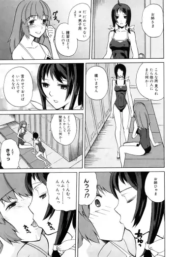 [Touge Hiro] Chotto Dake Mirai Gakuen ni Youkoso Fhentai - Page 182