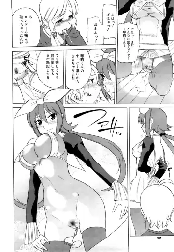 [Touge Hiro] Chotto Dake Mirai Gakuen ni Youkoso Fhentai - Page 23