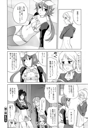 [Touge Hiro] Chotto Dake Mirai Gakuen ni Youkoso Fhentai - Page 29