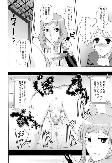 [Touge Hiro] Chotto Dake Mirai Gakuen ni Youkoso Fhentai - Page 37