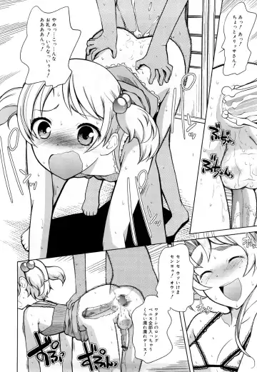 [Touge Hiro] Chotto Dake Mirai Gakuen ni Youkoso Fhentai - Page 85