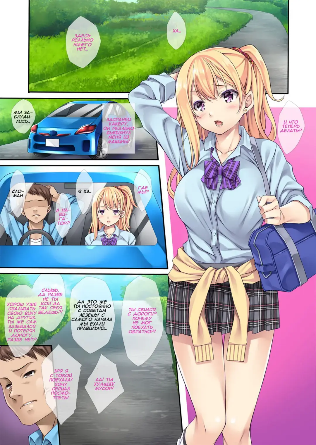 [Mizuhara Yuu] Maigo, Hiroimashita. Fhentai - Page 3