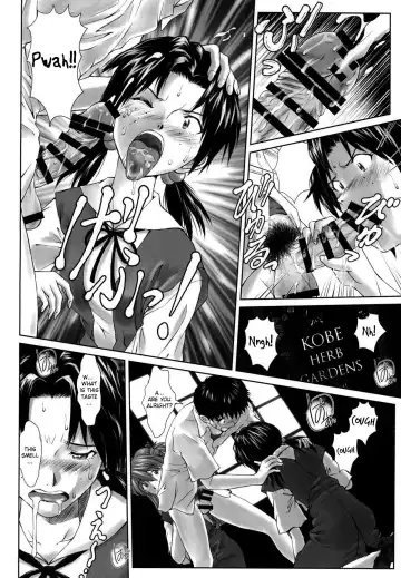 [Kuro Tengu] Let's share it Fhentai - Page 19