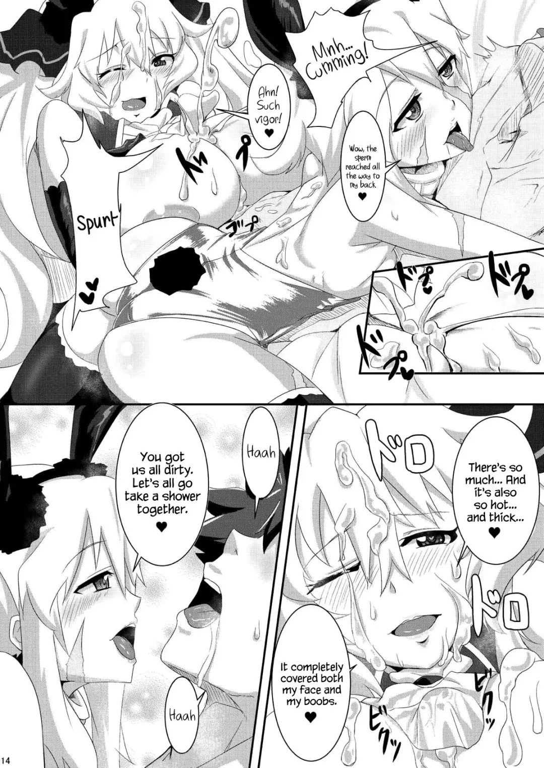 [Kirishima Ayu] Chaldean Free Bird Fhentai - Page 13