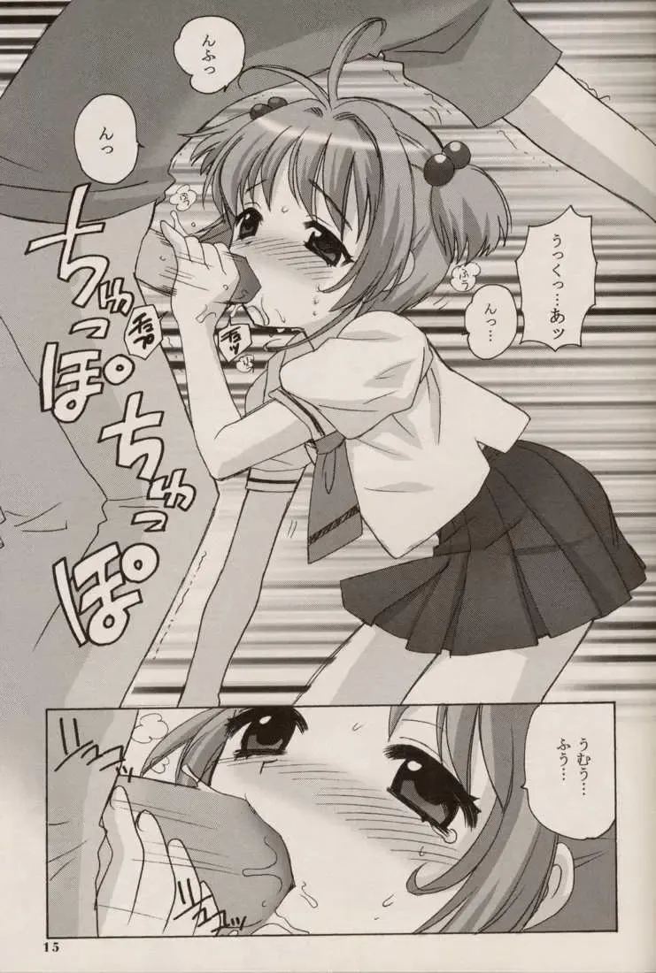 [Nagisawa You] CHERRY BLOSSOM Fhentai - Page 15