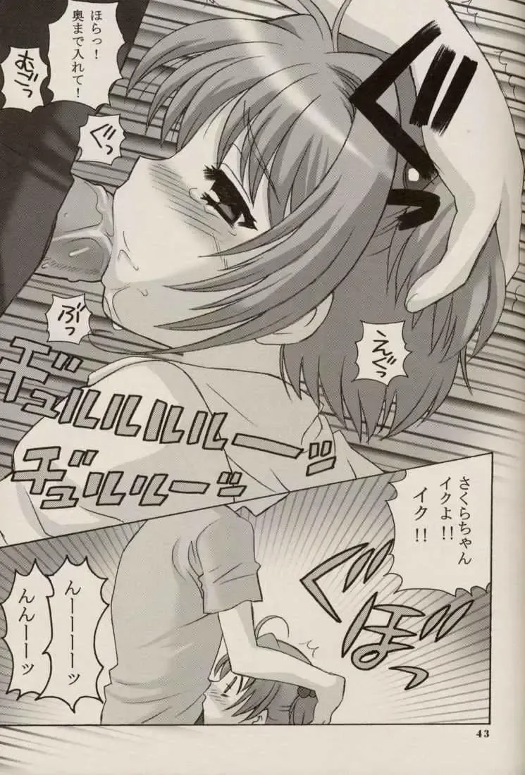 [Nagisawa You] CHERRY BLOSSOM Fhentai - Page 43