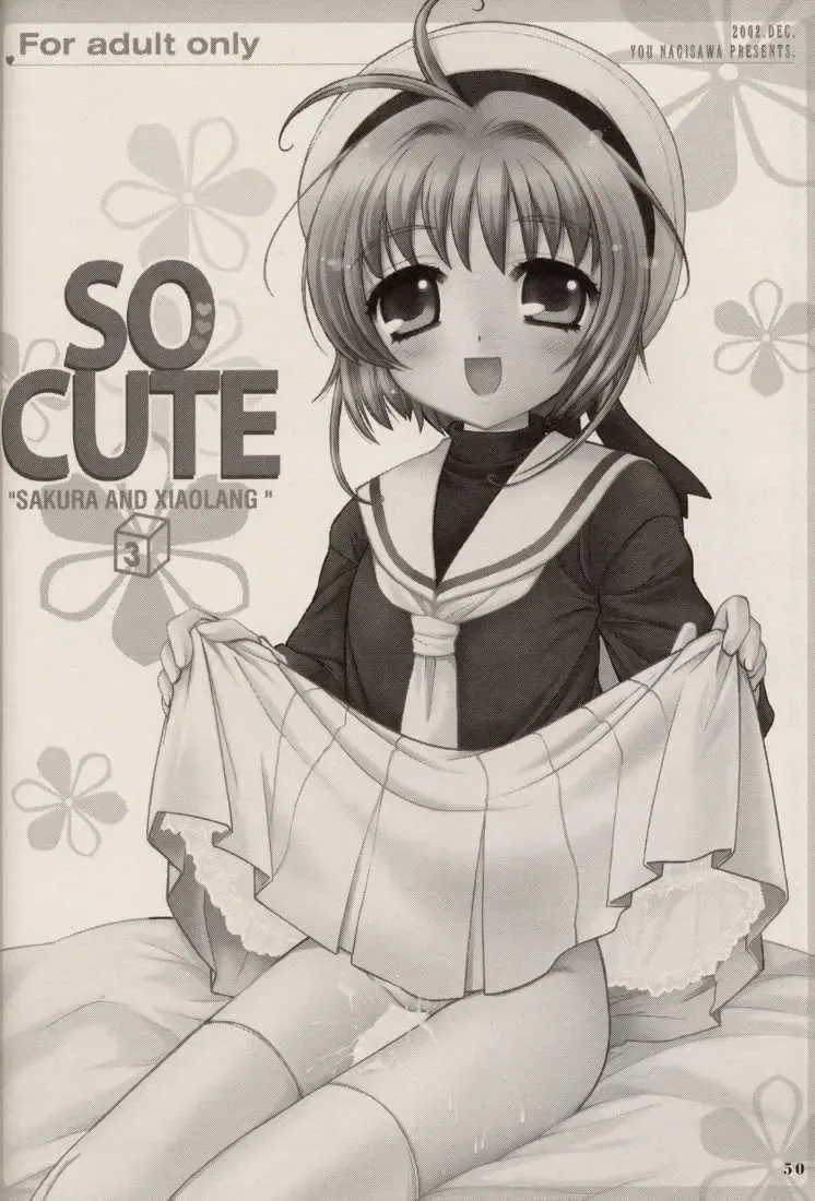 [Nagisawa You] CHERRY BLOSSOM Fhentai - Page 50