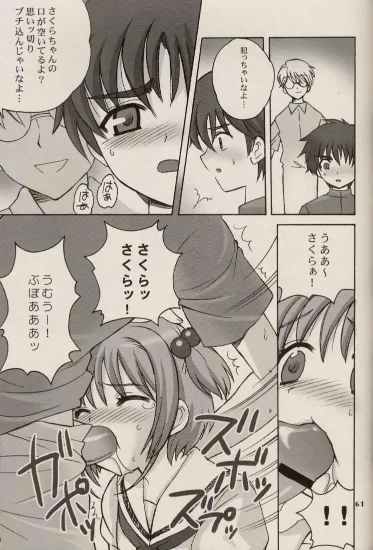 [Nagisawa You] CHERRY BLOSSOM Fhentai - Page 61