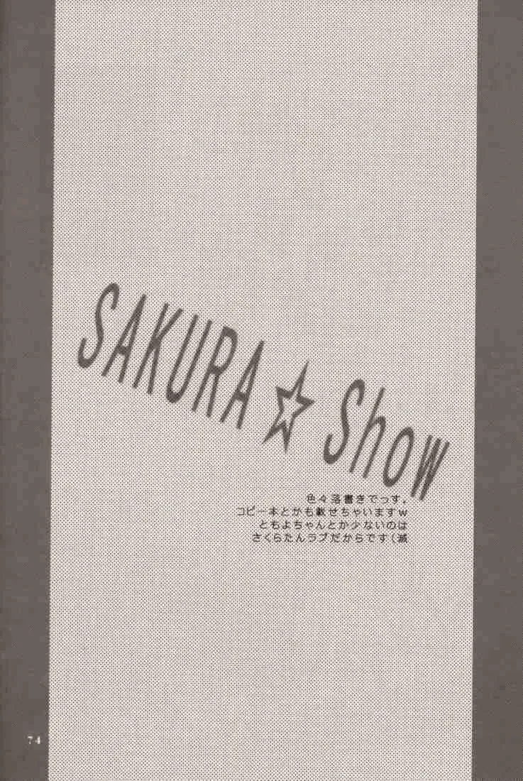 [Nagisawa You] CHERRY BLOSSOM Fhentai - Page 74