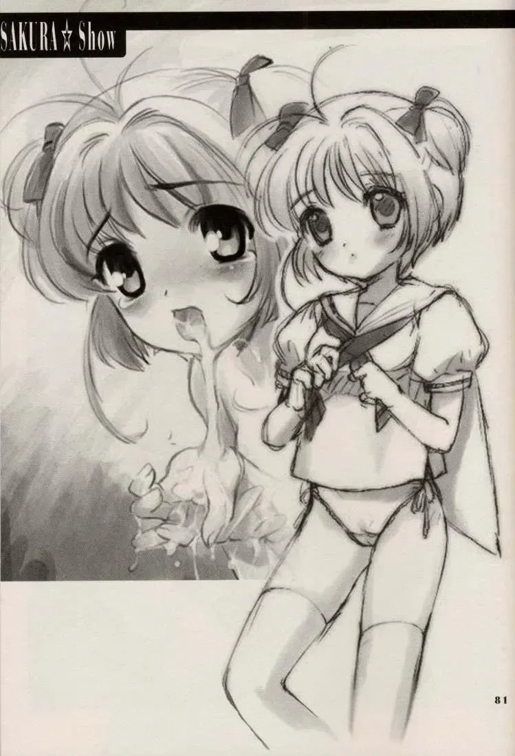 [Nagisawa You] CHERRY BLOSSOM Fhentai - Page 81