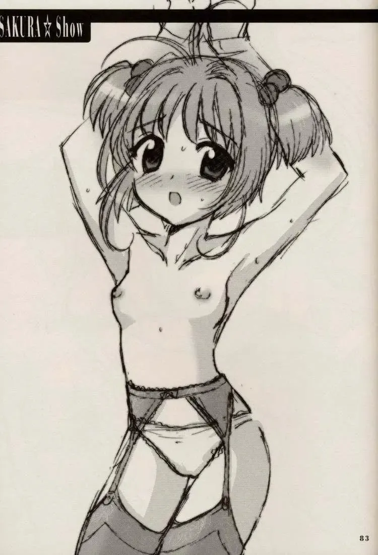 [Nagisawa You] CHERRY BLOSSOM Fhentai - Page 83