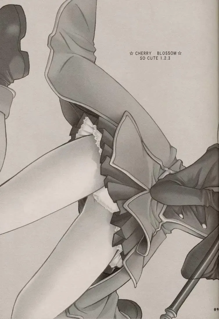 [Nagisawa You] CHERRY BLOSSOM Fhentai - Page 9