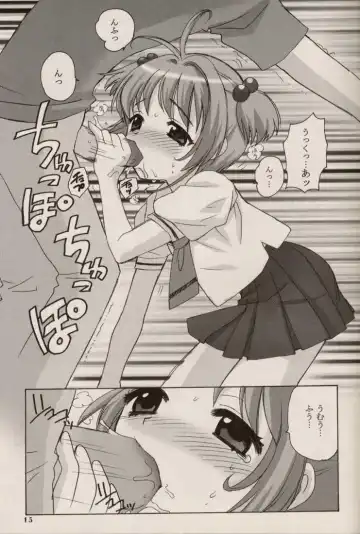 [Nagisawa You] CHERRY BLOSSOM Fhentai - Page 15