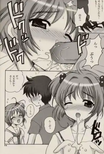 [Nagisawa You] CHERRY BLOSSOM Fhentai - Page 16