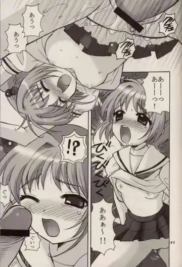 [Nagisawa You] CHERRY BLOSSOM Fhentai - Page 41