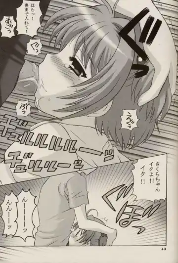 [Nagisawa You] CHERRY BLOSSOM Fhentai - Page 43