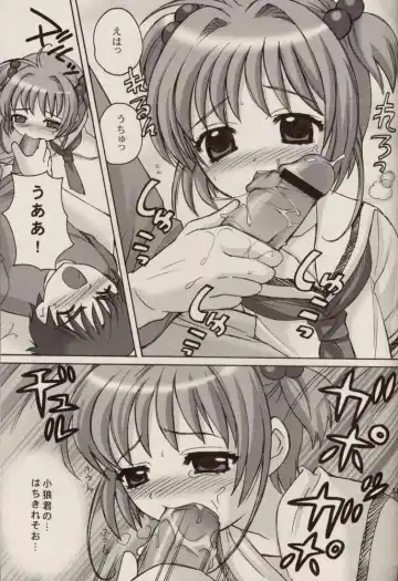 [Nagisawa You] CHERRY BLOSSOM Fhentai - Page 53