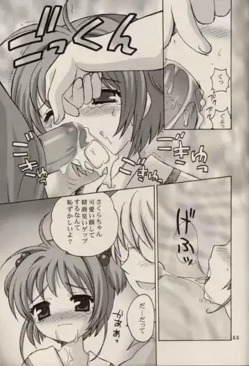 [Nagisawa You] CHERRY BLOSSOM Fhentai - Page 55