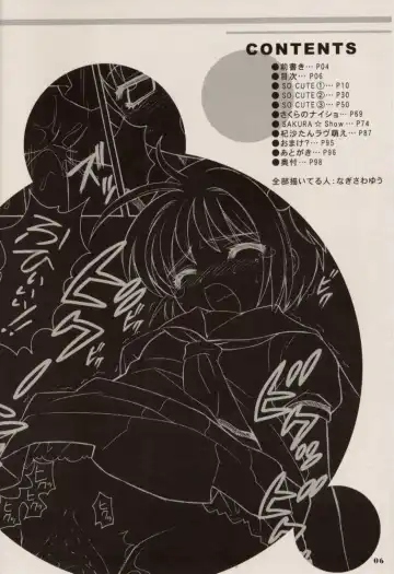 [Nagisawa You] CHERRY BLOSSOM Fhentai - Page 6